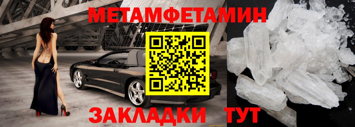 АМФЕТАМИН Premium  Amphetamine  АМФ  Вход с VPN  Миллерово 