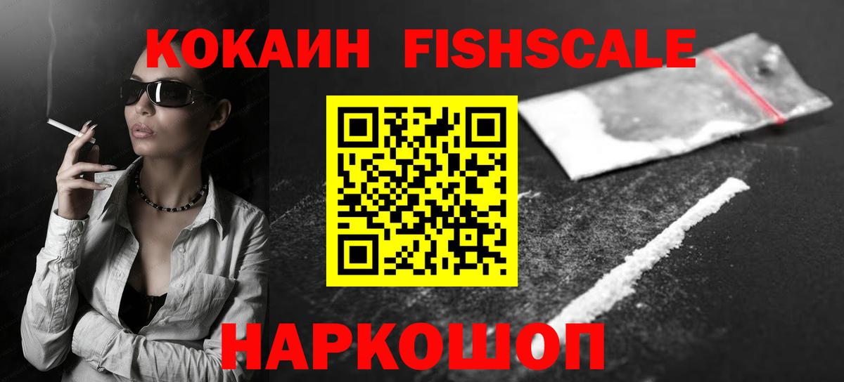 COCAIN Эквадор Миллерово