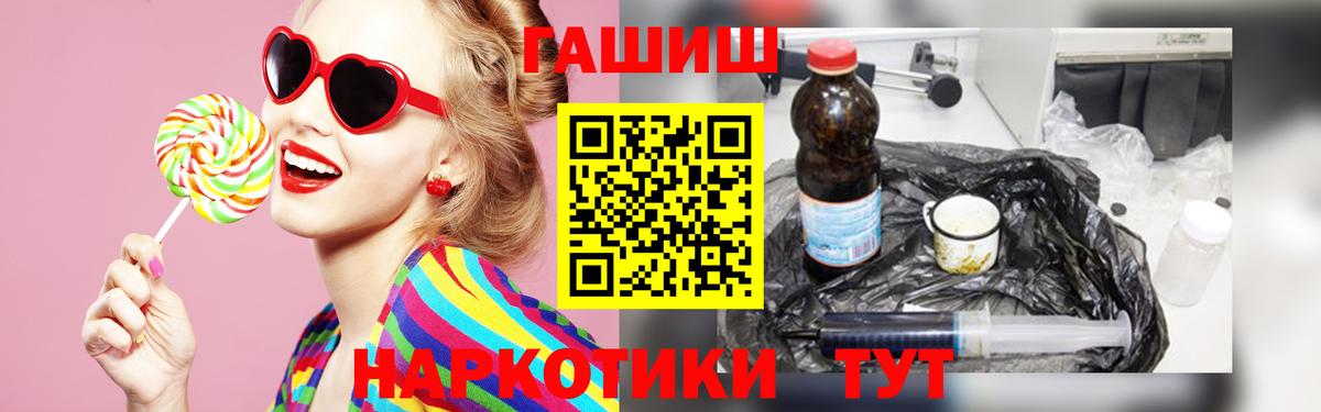 ГАШ хэш Миллерово