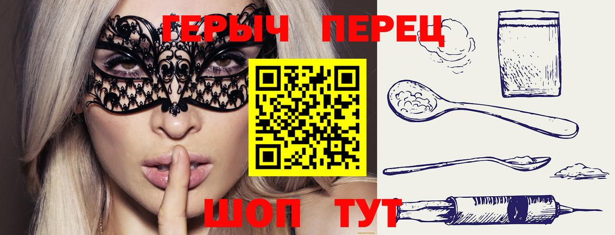 Миллерово  ГЕРОИН  Вход с VPN  ГЕРОИН белый 