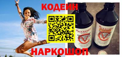 соль курить ск Будённовск