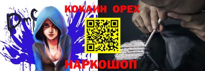 мяу мяу кристалл Бугуруслан