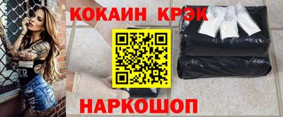мяу мяу кристалл Бугуруслан