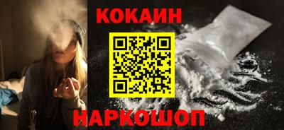 мяу мяу кристалл Бугуруслан
