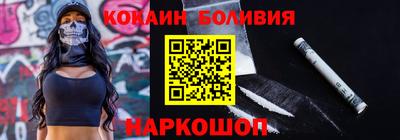 соль курить ск Будённовск