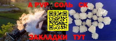 мяу мяу кристалл Бугуруслан