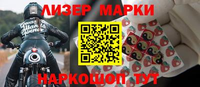 соль курить ск Будённовск