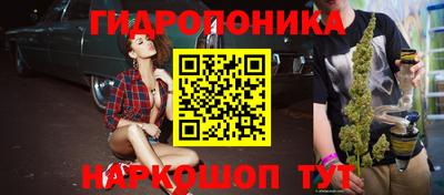 мяу мяу кристалл Бугуруслан