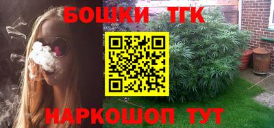 мяу мяу кристалл Бугуруслан