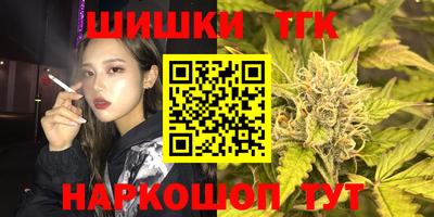мяу мяу кристалл Бугуруслан
