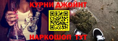 соль курить ск Будённовск
