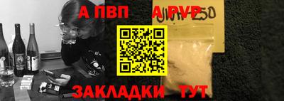 соль курить ск Будённовск