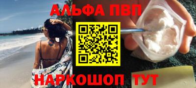 мяу мяу кристалл Бугуруслан