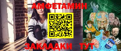 мяу мяу кристалл Бугуруслан