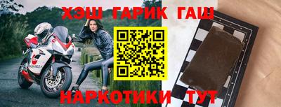 соль курить ск Будённовск