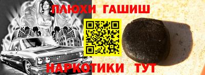 соль курить ск Будённовск