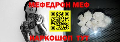 соль курить ск Будённовск