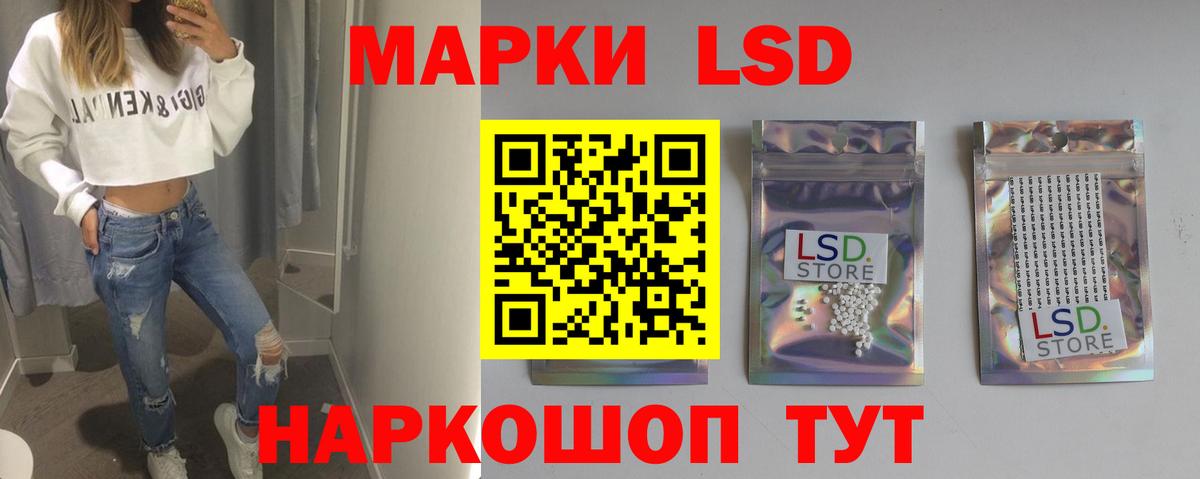 LSD-25 экстази кислота Миллерово