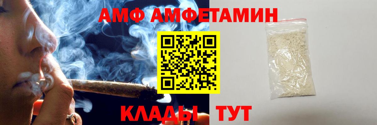 МЕТАМФЕТАМИН Декстрометамфетамин 99.9% Миллерово