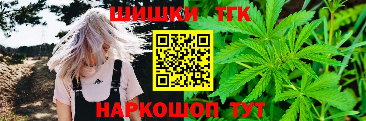 Конопля AK-47 Миллерово