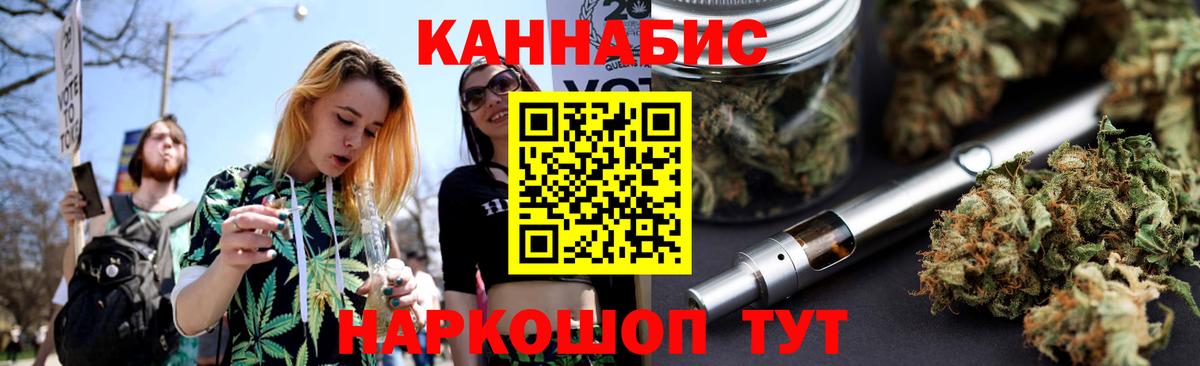 Шишки марихуана VHQ  Бошки Шишки VHQ  Миллерово  Вход с VPN  Конопля гибрид 